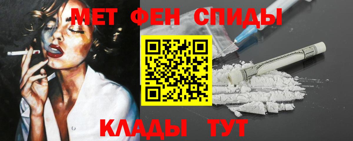 Амфетамин 97% Узловая