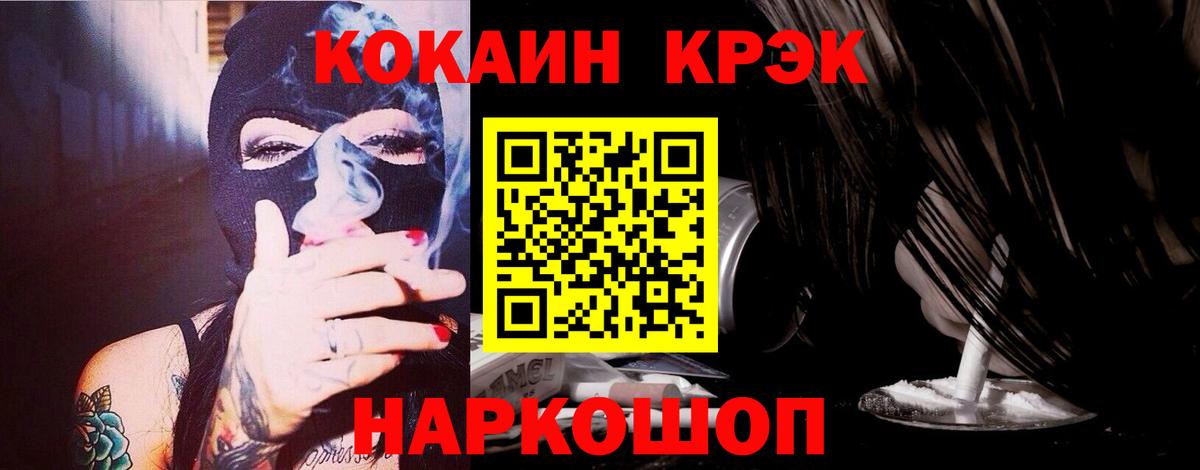 Cocaine Колумбийский  Cocaine Боливия  Узловая  Вход с VPN 