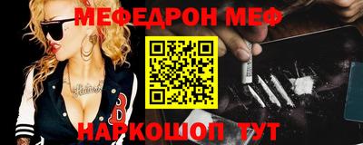 трава Нарткала