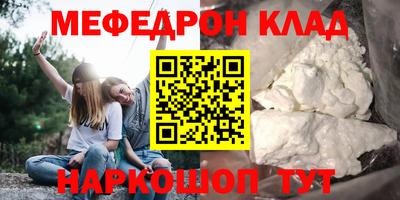 дистиллят марихуана Наро-Фоминск
