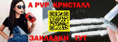 дистиллят марихуана Наро-Фоминск
