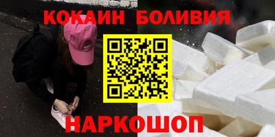 трава Нарткала