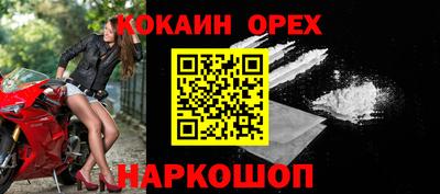 дистиллят марихуана Наро-Фоминск