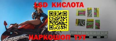 марки lsd Нальчик