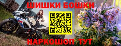 трава Нарткала