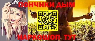 дистиллят марихуана Наро-Фоминск