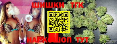 дистиллят марихуана Наро-Фоминск