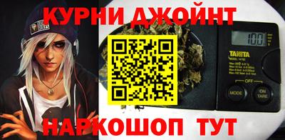 дистиллят марихуана Наро-Фоминск