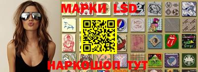 марки lsd Нальчик