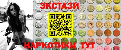 дистиллят марихуана Наро-Фоминск