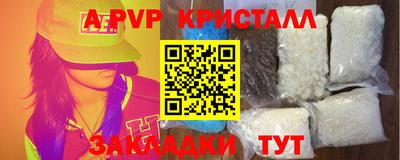 дистиллят марихуана Наро-Фоминск