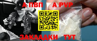 дистиллят марихуана Наро-Фоминск