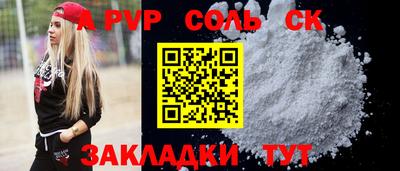 дистиллят марихуана Наро-Фоминск