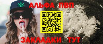 марки lsd Нальчик