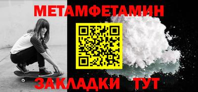 трава Нарткала