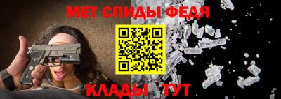 трава Нарткала