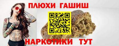 трава Нарткала