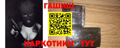 трава Нарткала