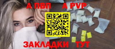 трава Нарткала