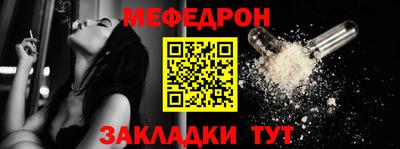 трава Нарткала
