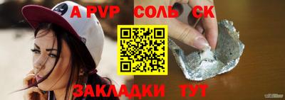 трава Нарткала