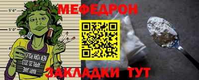 трава Нарткала
