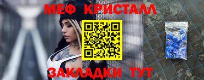 трава Нарткала