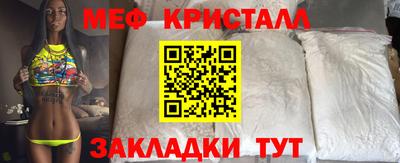 трава Нарткала