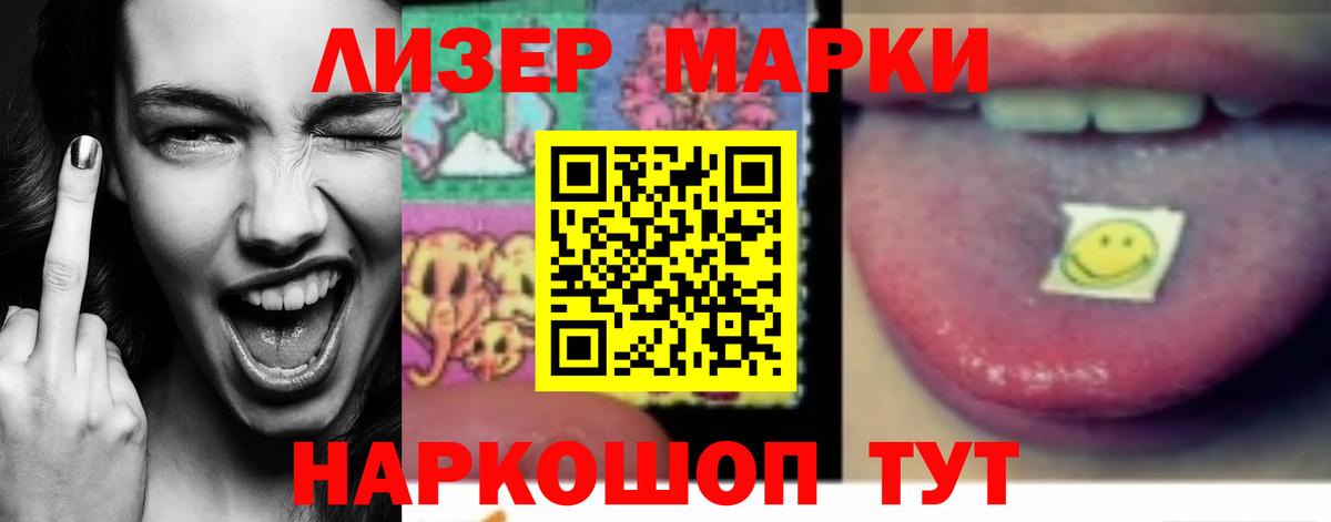 Лсд 25 экстази ecstasy  LSD-25 экстази ecstasy  Узловая  Вход с VPN 