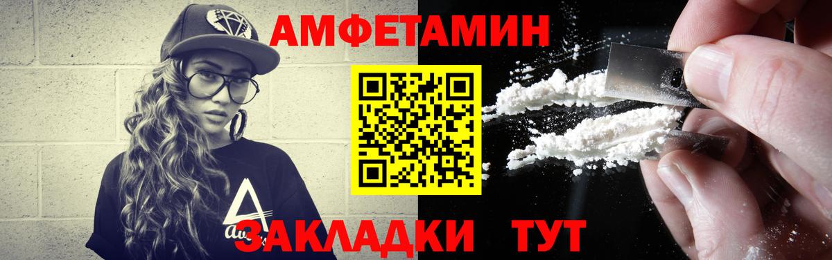 Узловая  Первитин мет  Вход с VPN 