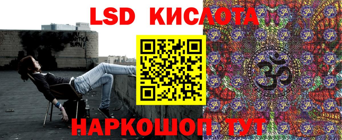 Узловая  Марки NBOMe 1,5мг  Марки NBOMe 1,5мг  Вход с VPN 