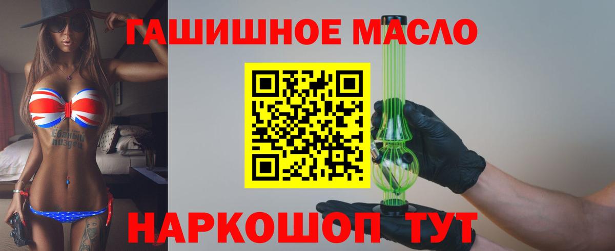 Узловая  ТГК Wax  Вход с VPN  ТГК концентрат 