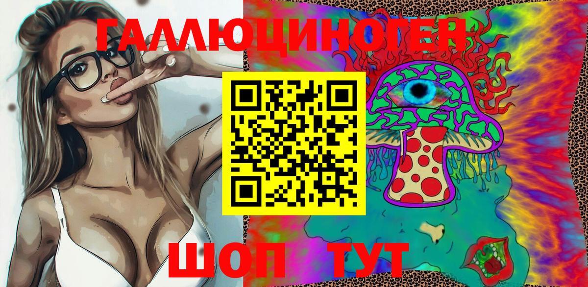 где можно купить наркотик  Вход с VPN  Узловая  Галлюциногенные грибы Psilocybe 