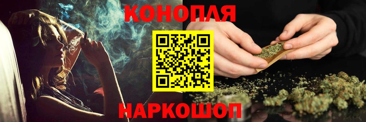 Узловая  Бошки Шишки LSD WEED  Конопля VHQ  Вход с VPN  Бошки Шишки Ganja 